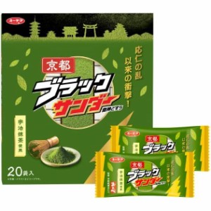 京都限定　ブラックサンダー 抹茶　20袋入り