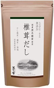 久原本家 茅乃舎 椎茸だし 6g×20袋