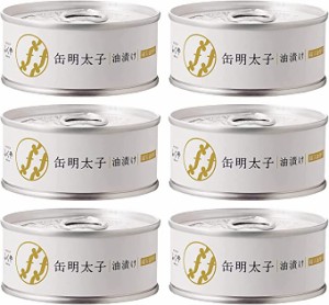 ふくや 缶明太子 油漬け 85g×6個