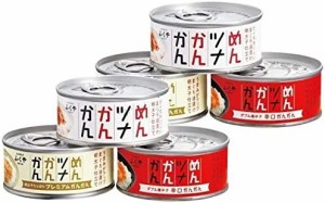 ふくや めんツナかんかん 食べ比べ3種各2缶 計6缶セット プレーン・辛口・プレミアム