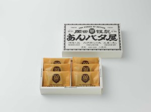 東京限定 秋限定 あんバタフィナンシェ ほうじ茶 6個入り 焼菓子 お土産 個包装 プレゼント お祝い お菓子 ホワイトデー お返し 人気 お