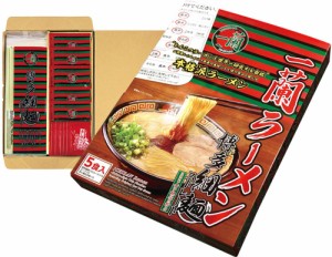 福岡限定　一蘭 ラーメン　博多細麺　ストレート　一蘭特製赤い秘伝の粉付　5食入り