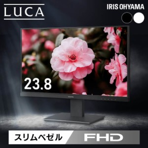 【最大2,000円ｵﾌｸｰﾎﾟﾝ！】 液晶ディスプレイ 23.8インチ モニター 23 ゲーミングモニター pcモニター パソコンモニター  液晶モニ