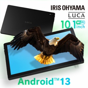 ★大特価SALE★ ★驚異の32％OFF！38,280円→25,800円★ タブレット 10.1インチ アイリスオーヤマ * TM102M4N2 android12 wi-fiモデル 動