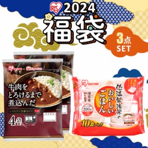 【全品対象！5％オフクーポン配布中】 【2024年福袋】カレーセット パックご飯 200g×10パック レトルトカレー 170g×8食 カレー カリ