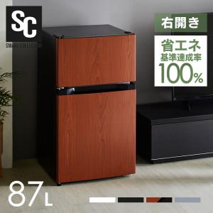 ★2500円offクーポンあり★ 冷蔵庫 一人暮らし 小型 2ドア ノンフロン冷凍冷蔵庫 87L PRC-B092D 冷蔵庫 コンパクト パーソナル 右開き 左