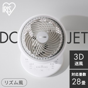 サーキュレーター DCモーター 換気 サーキュレーターアイ DC JET 15cm KCF-SDC15T-EC-W ホワイト[B] サーキュレーター DCモーター 換気 