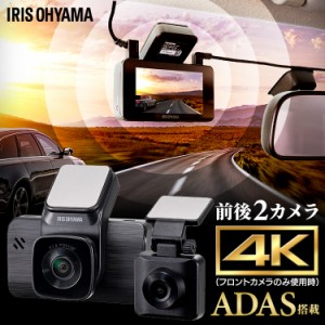 前後2カメラドライブレコーダー IDR-C121 ドラレコ ドライブレコーダー 前後 車 あおり対策 Gセンサー GPS microSD HDR WDR 送料無料