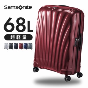 サムソナイト C-LITE シーライト 69cm 68L いぶかし Samsonite コスモライト スピナー 軽量 4輪 スーツ