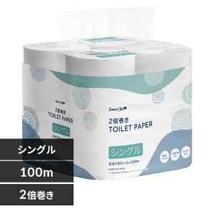 (まとめ）TANOSEE トイレットペーパーピュアホワイト ダブル 芯あり 50m 1セット（48ロール：8ロール×6パック）〔×5セット〕 TANOSEE お徳用セット TANOSEE トイレットペーパーピュアホワイト
