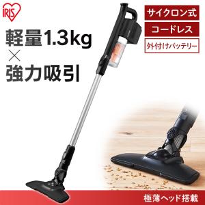 掃除機 コードレス サイクロン Scd 140 B アイリスオーヤマ 新生活 一人暮らし 安い 軽量 クリーナー スティッククリーナー 充電式 ブラの通販はau Pay マーケット ウエノ電器 Au Payマーケット店 商品ロットナンバー