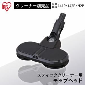 【最大2,000円ｵﾌｸｰﾎﾟﾝ！】 掃除機 スティッククリーナー 別売回転モップヘッド 大掃除 充電式サイクロンスティッククリーナー CEA