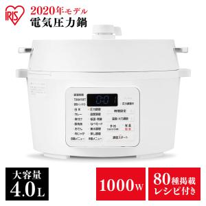 \限定特価/電気圧力鍋 アイリスオーヤマ 4L 鍋 圧力鍋 調理 時短 PC-MA4-W PC-MA4-R PC-MA4-T ホワイト カシスレッド カカオブラウン