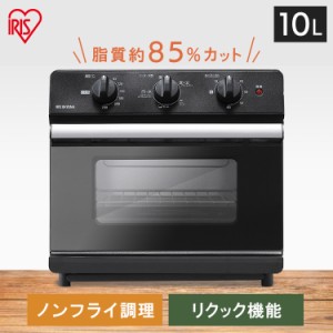 ★6/23 00:00〜700円OFFｸｰﾎﾟﾝ★ オーブン ノンフライ熱風オーブン フライヤー トースター 4枚焼き ノンフライ 一人暮らし 4枚 本体 