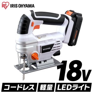 【最大2,000円ｵﾌｸｰﾎﾟﾝ！】 ジグソー のこぎり 切断 工具 DIY 充電式 JJS181 アイリスオーヤマ 電動ノコギリ 小型 家庭用 おすすめ