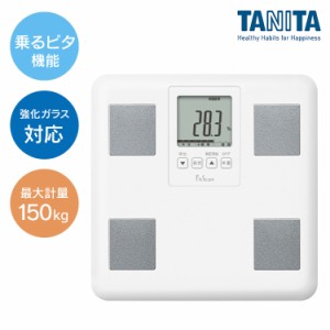 【最大2,000円ｵﾌｸｰﾎﾟﾝ！】 体組成計 フィットスキャン WH FS-400体重計 体組成計 ヘルスメーター ダイエット 体重計ヘルスメータ