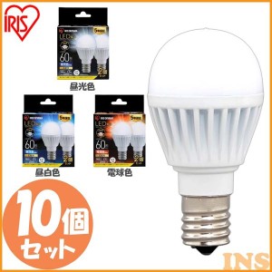 【最大2,000円ｵﾌｸｰﾎﾟﾝ！】 【10個セット】LED電球 E17 広配光 60形相当 昼光色 昼白色 電球色 LDA7D-G-E17-6T62P LDA7N-G-E17-6T6