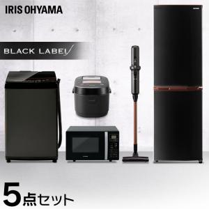 家電 一人暮らし セット 安いの通販 Au Wowma