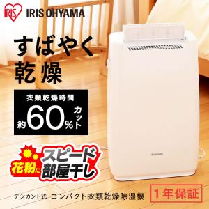 除湿機 安い おすすめの通販 Au Pay マーケット