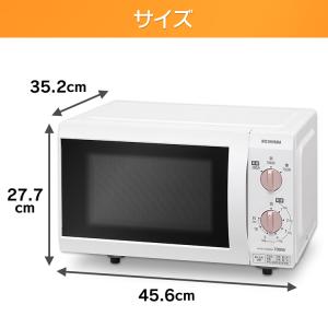 レンジ 安い 電子レンジ 18l フラットテーブル シンプル 一人暮らし ピンクゴールド おしゃれ 新生活 Imb F184wpg アイリスオーヤマ 送料の通販はau Wowma ワウマ ウエノ電器 Wowma 店 商品ロットナンバー