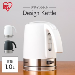 ケトル 電気ケトル おしゃれ かわいい ジャーポット ポット 湯沸かし デザインケトル IKE-D1000-W IKE-D1000-B ホワイト ブラック 送料無