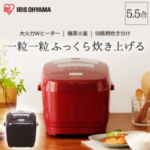 炊飯器 5.5合 新生活 アイリスオーヤマ ご飯 炊飯ジャー IHジャー炊飯器 RC-IH50-R RC-IH50-T 米屋の旨み 銘柄炊き レッド ブラウン 炊き