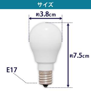 電球 明るい 安い Led電球 E17 広配光 25形相当 昼白色 電球色 Lda2n G E17 2t7 Lda2l G E17 2t7 全2色 アイリスオーヤマの通販はau Pay マーケット ウエノ電器 Au Payマーケット店 商品ロットナンバー