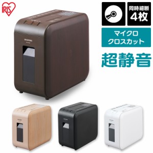 シュレッダー 電動 家庭用 静音 アイリスオーヤマ マイクロカット A4対応 超静音シュレッダー P4HMS KP4HMS コンパクト 大容量 CD DVD BD