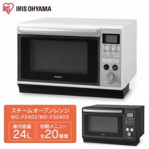 IRIS MO-F2402
