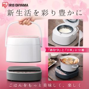 炊飯器 3合 おすすめの通販 Au Wowma