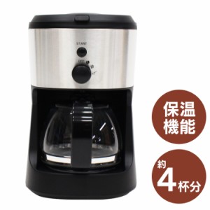 コーヒーメーカー CM-503Z 全自動コーヒーメーカー 全自動 ミル付き coffee 粗挽きモード 中挽きモード 粉モード 巣ごもり ヒロコーポレ