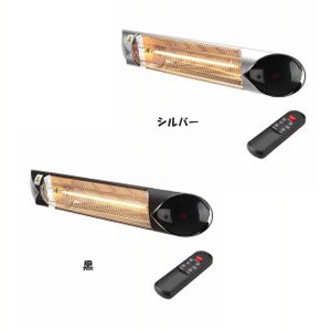 【全品対象！5％オフクーポン配布中】 ヒーター ペガサス 壁・天井取付モデル 1000W HEAT-A-101B 赤外線 暖房 暖房機器 取り付け型 壁 