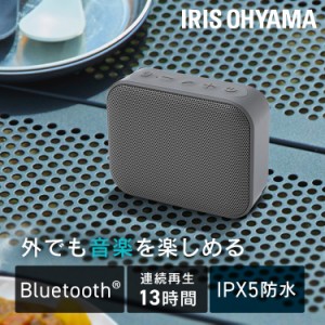 【最大2,000円ｵﾌｸｰﾎﾟﾝ！】 スピーカー Bluetooth Bluetoothスピーカー アイリスオーヤマ ワイヤレス 防水 コンパクト 軽量 小型 