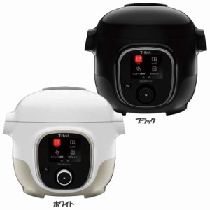 【最大2,000円ｵﾌｸｰﾎﾟﾝ！】 T-fal クックフォーミー 3L CY8701JP 全2色 ティファール T-fal 鍋 圧力鍋 電気圧力鍋 自動調理 時短 