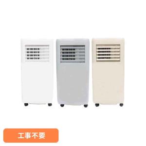 シャープスポットクーラー 商品情報_ミニスポットクーラー | 山善の商品情報サイト