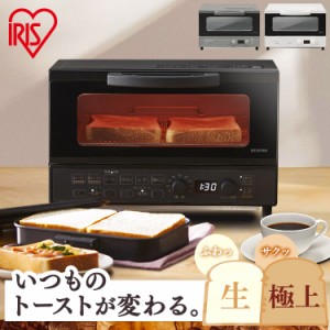 【超大特価】 トースター オーブントースター MOT-401 アイリスオーヤマ 4枚焼き トースト 食パン マイコン式 バターロール ピザ 生トー
