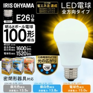 【最大2,000円ｵﾌｸｰﾎﾟﾝ！】 【2個セット】電球 LED電球 アイリスオーヤマ E26 全方向タイプ 100W形相当 昼白色相当 LDA14N-G／W-10