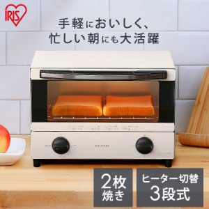 トースター オーブントースター 1年保証 2枚焼き 小型 おしゃれ シンプル アイリスオーヤマ EOT-012-W 1000W 食パン 人気 パン 食パン ト