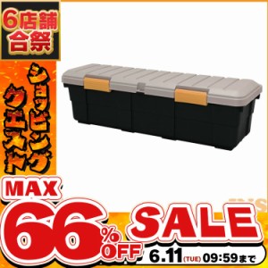 《半額SALE開催中！》 コンテナボックス カートランク CK-130 RV BOX RVボックス トランク 収納 収納BOX 整理ボックス 片付け 車 ワゴン 