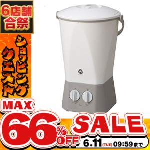 《半額SALE開催中！》 ウォッシュボーイ 洗濯機 TOM-12f バケツ バケツランドリー 分け洗い セカンドランドリー CBジャパン 小型洗濯機 