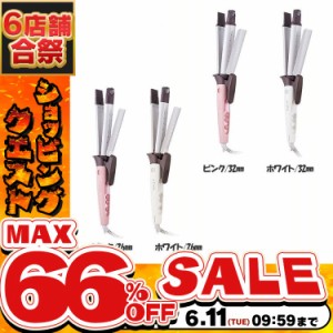 《半額SALE開催中！》 ヘアーアイロン マイナスイオン2Wayスチームヘアーアイロン TW552A テスコム マイナスイオン アイロン 2WAY 安い 