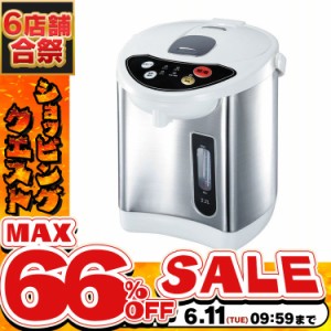 《半額SALE開催中！》 電動給湯ポット2.2L HKP-225 ヒロ・コーポレーション 給湯ポット 電気ポット ポット 給湯ロック機能 再沸騰 カップ