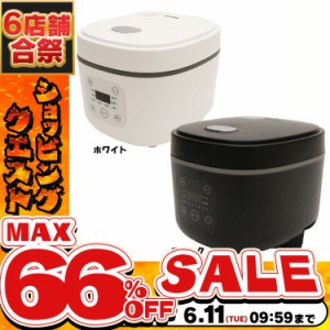 《半額SALE開催中！》 炊飯器 3合 マイコン コンパクトライスクッカー HK-CRC03 ヒロ・コーポレーション 全2色 炊飯器 3合 マイコン 省ス