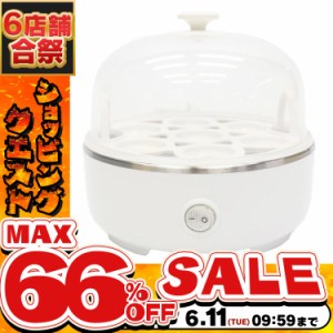 《半額SALE開催中！》 ゆで卵器 キッチン用品 ゆでたまご器 ゆで卵メーカー ホワイト HDL-3723 ゆで卵 時短料理 料理 ゆでたまごメーカー