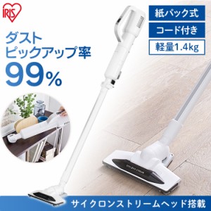 掃除機 紙パック式 アイリスオーヤマ スティック ハンディ クリーナー IC-SB1 スティッククリーナー 掃除 スリム ハンディクリーナー お