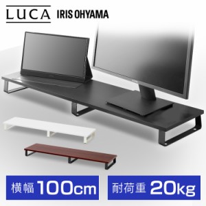 ★6/23 00:00〜700円OFFｸｰﾎﾟﾝ★ テレビスタンド テレビ台 モニター モニター台 MNS-1000 モニタースタンド PCモニター プリンタ台 