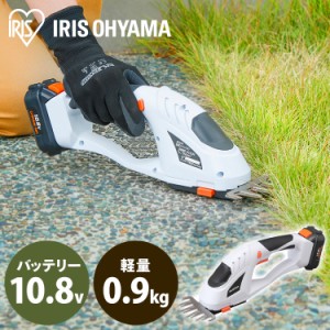 芝刈り機 電動 バリカン 草刈り機 充電式 10.8? アイリスオーヤマ JHC1210 電動芝刈り機 草刈機 小型 ハンディ コードレス ガーデン 庭 