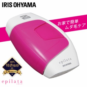 【最大2,000円ｵﾌｸｰﾎﾟﾝ！】 脱毛器 エピレタプロモーション EP-0115-P 送料無料 家庭用脱毛器 光脱毛器 光脱毛 脱毛 光 脱毛機 ム