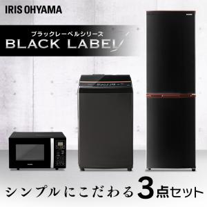 一人暮らし 家電 おしゃれの通販 Au Pay マーケット 2ページ目