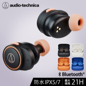 【最大2,000円ｵﾌｸｰﾎﾟﾝ！】 イヤホン ワイヤレス ワイヤレスイヤホン bluetooth フルワイヤレスイヤホン ATH-CK1TW 全4色 イヤフォ